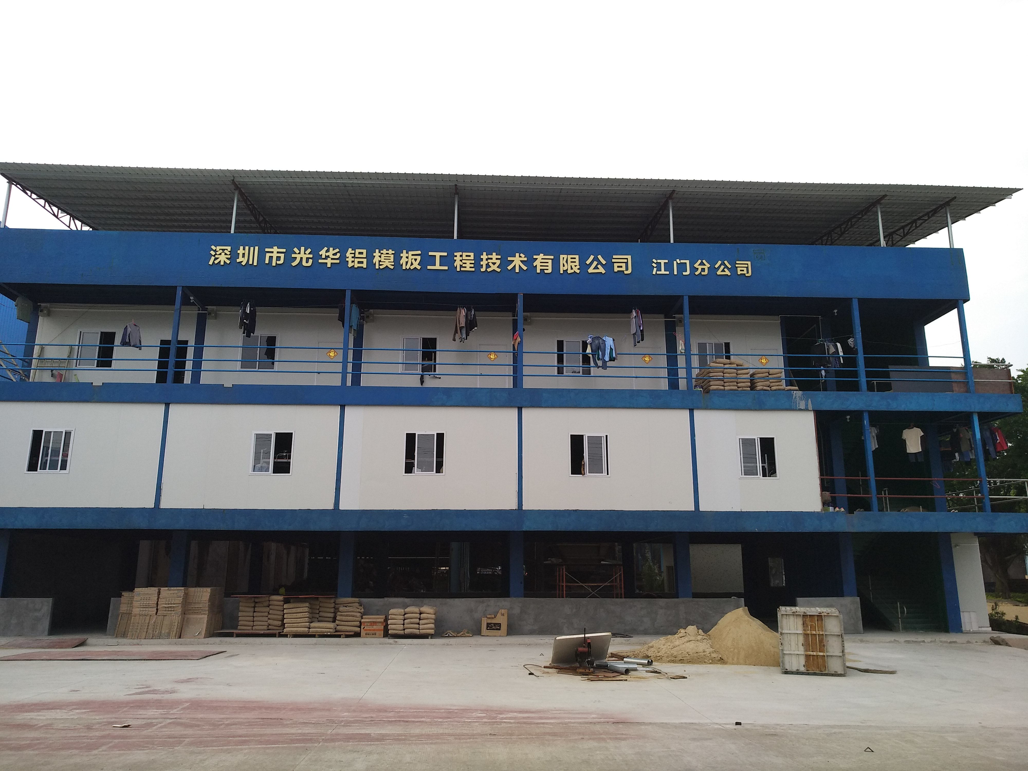 深圳市光華鋁膜板公司熱水工程案例