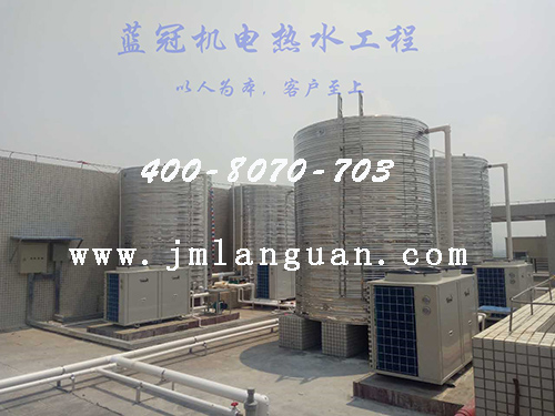 大型商用空氣能熱水工程，占地面積小，設(shè)備比之家用空氣能熱水器復(fù)雜