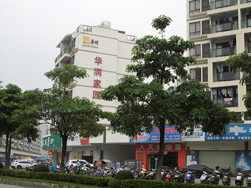 珠海華潤(rùn)水泥工廠空氣能熱水工程