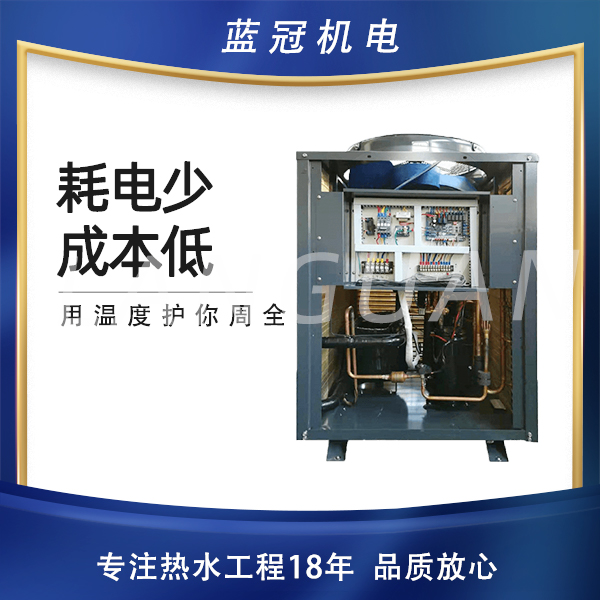 空氣能熱水器