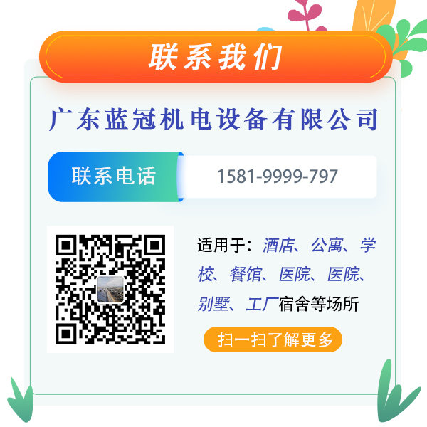 空氣能熱水器