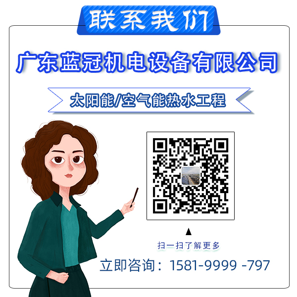 空氣能熱泵