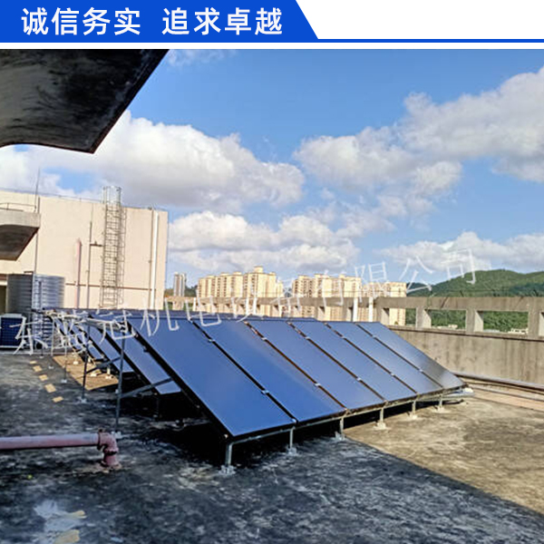 平板式集熱器