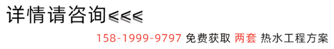 空氣能熱泵