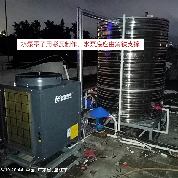 空氣能熱泵